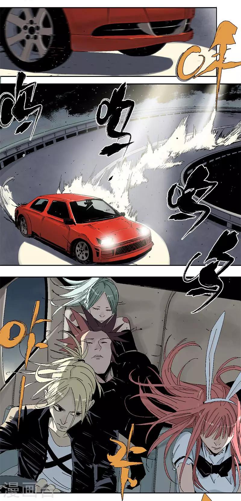 第8话 再生变故-第11话