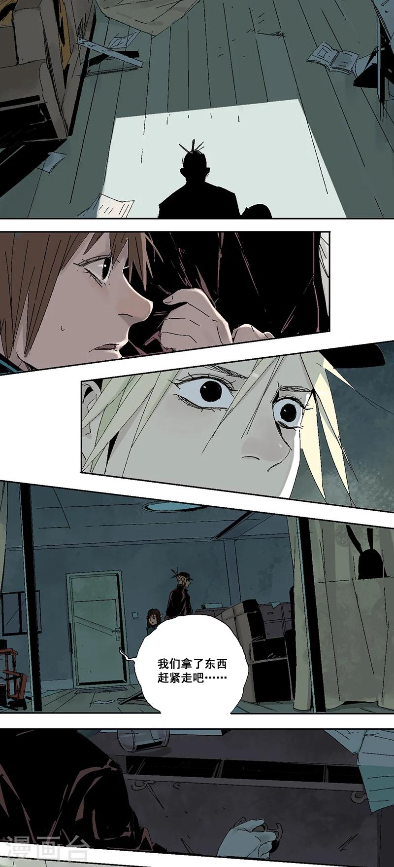 第11话 重逢-第15话