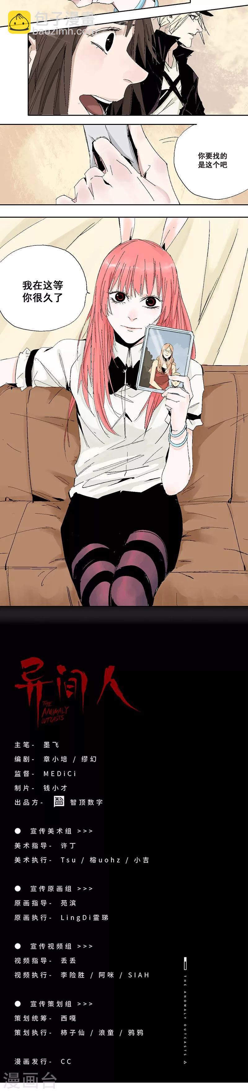 第11话 重逢-第15话