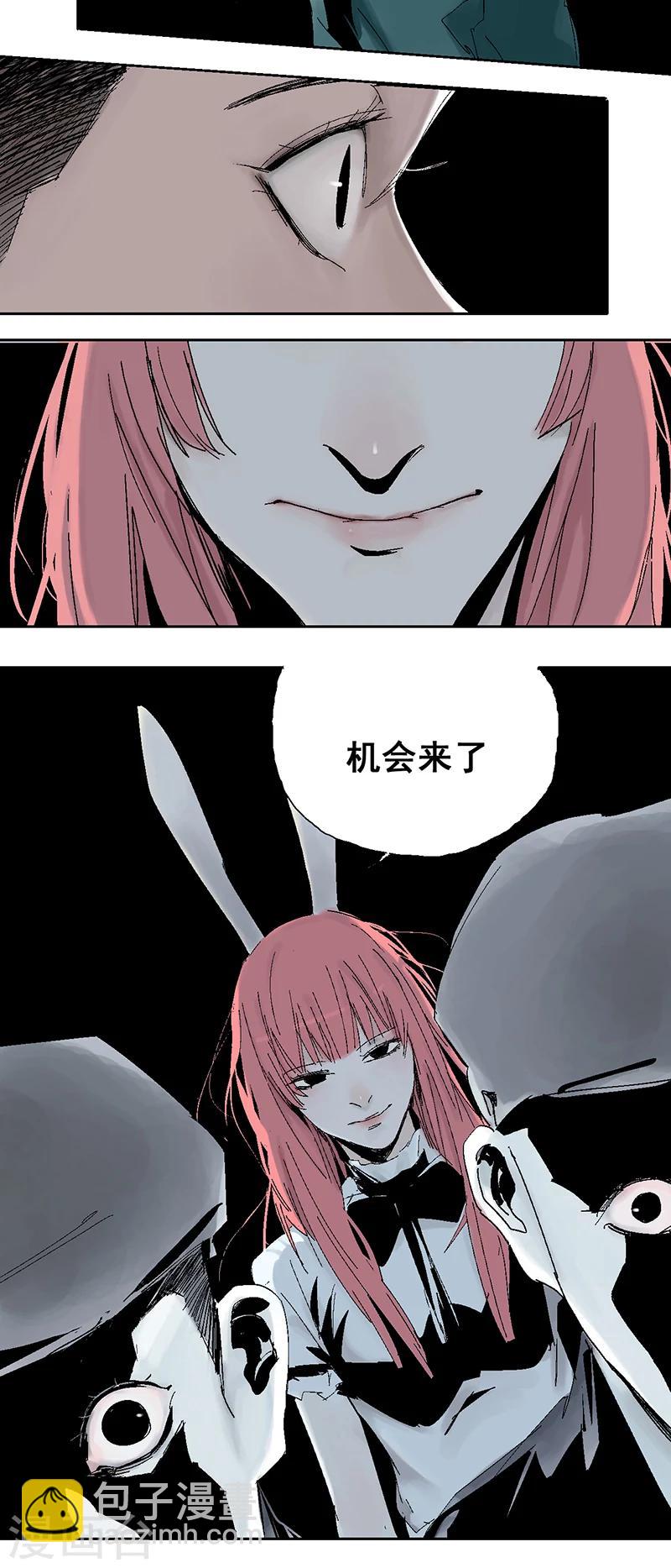 第11话 重逢-第15话