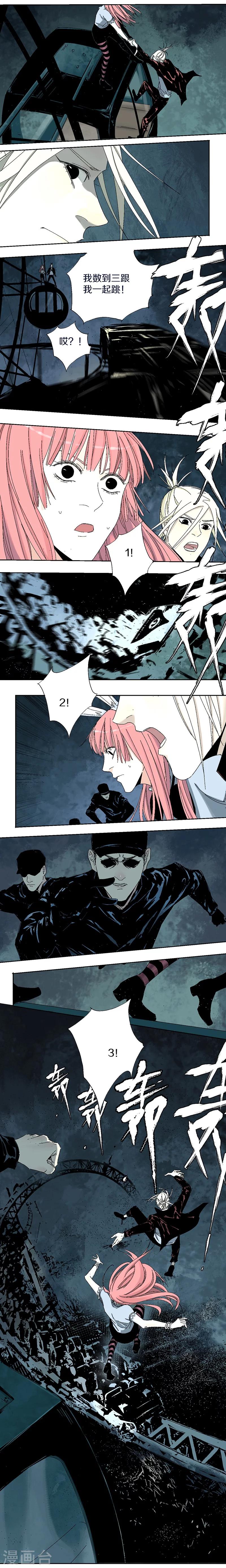 第13话 烟火与雨-第17话