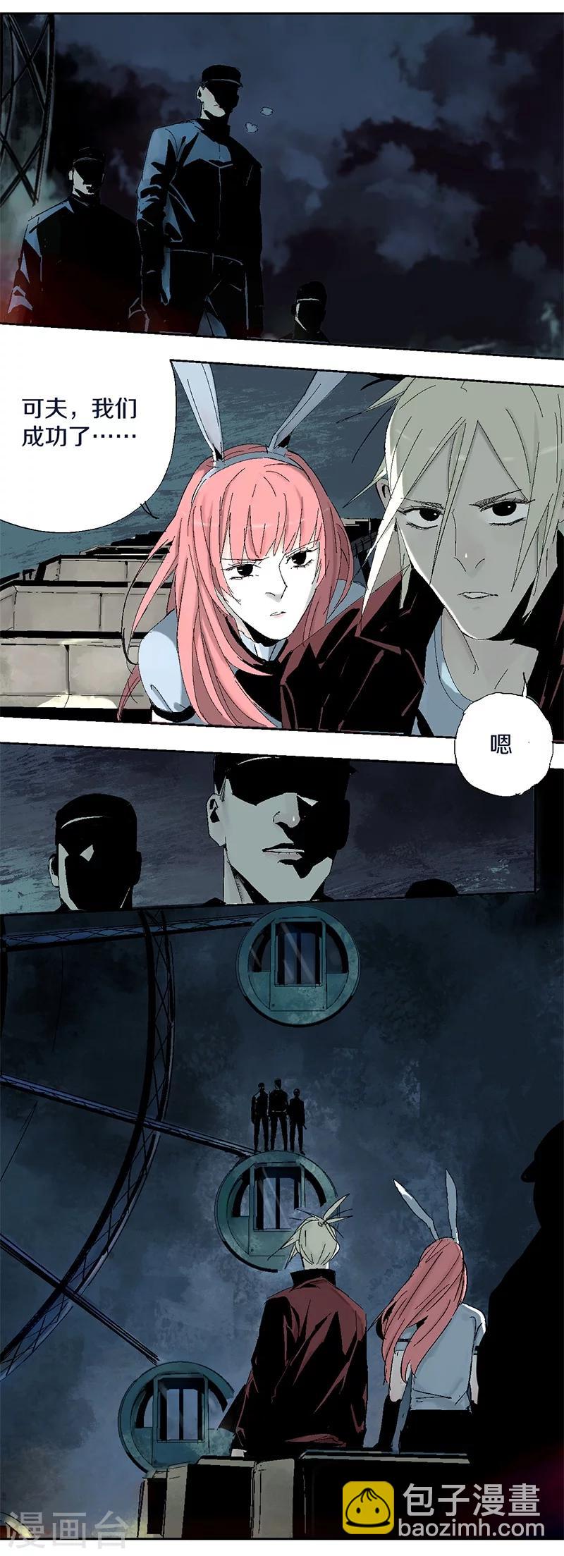 第13话 烟火与雨-第17话