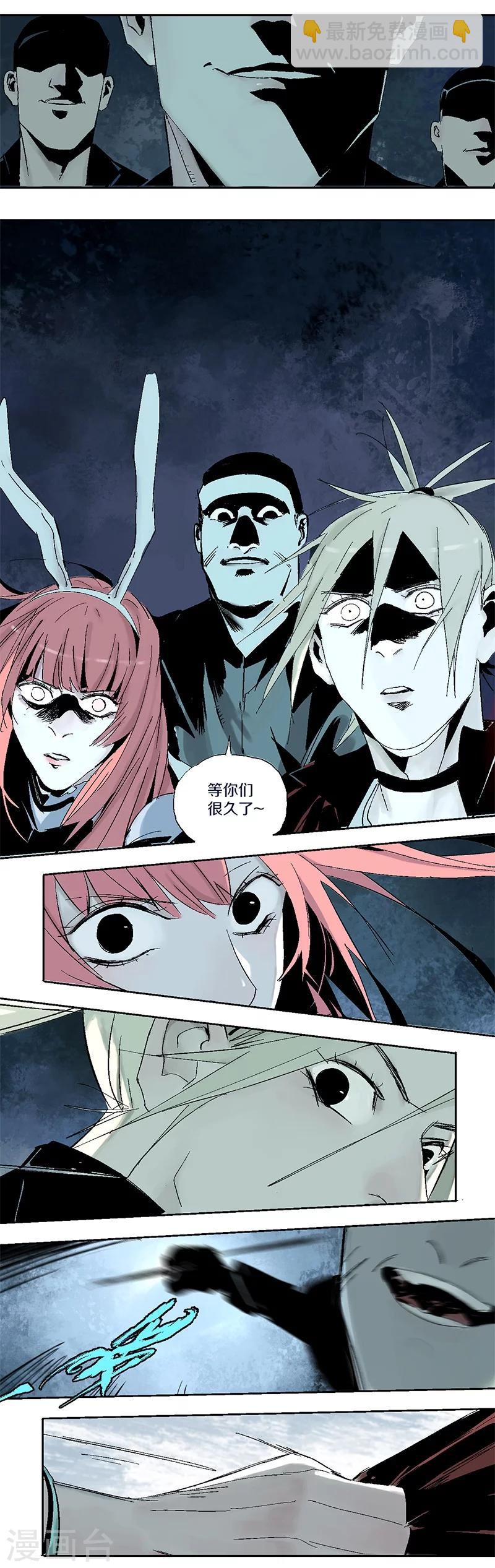 第13话 烟火与雨-第17话