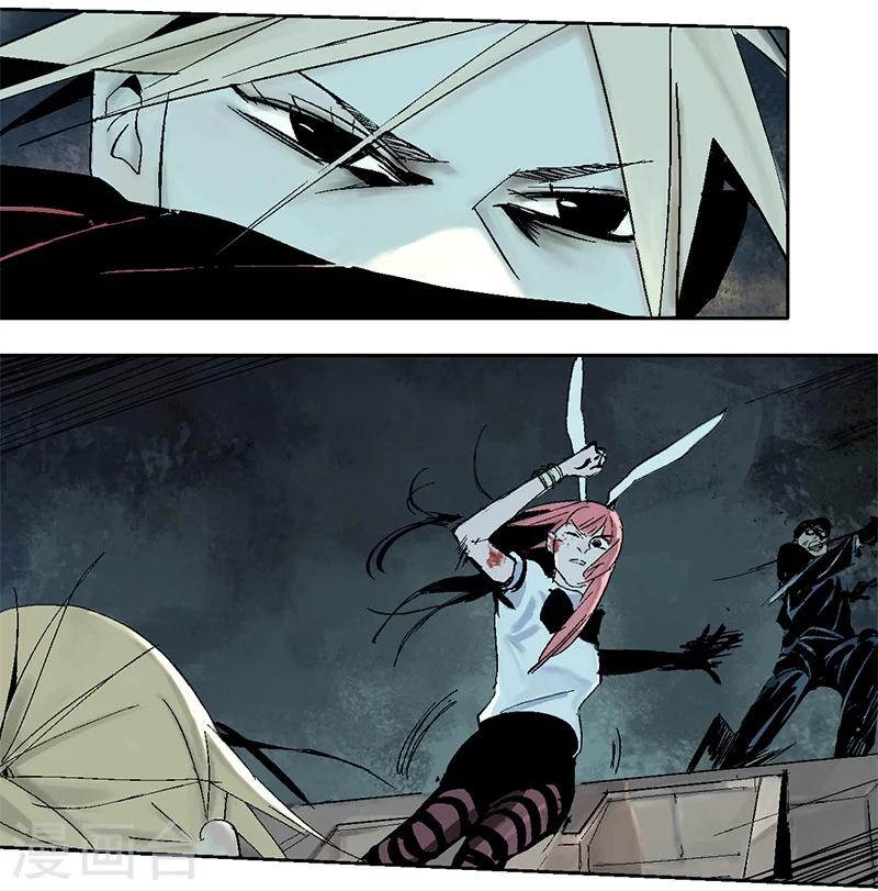 第13话 烟火与雨-第17话