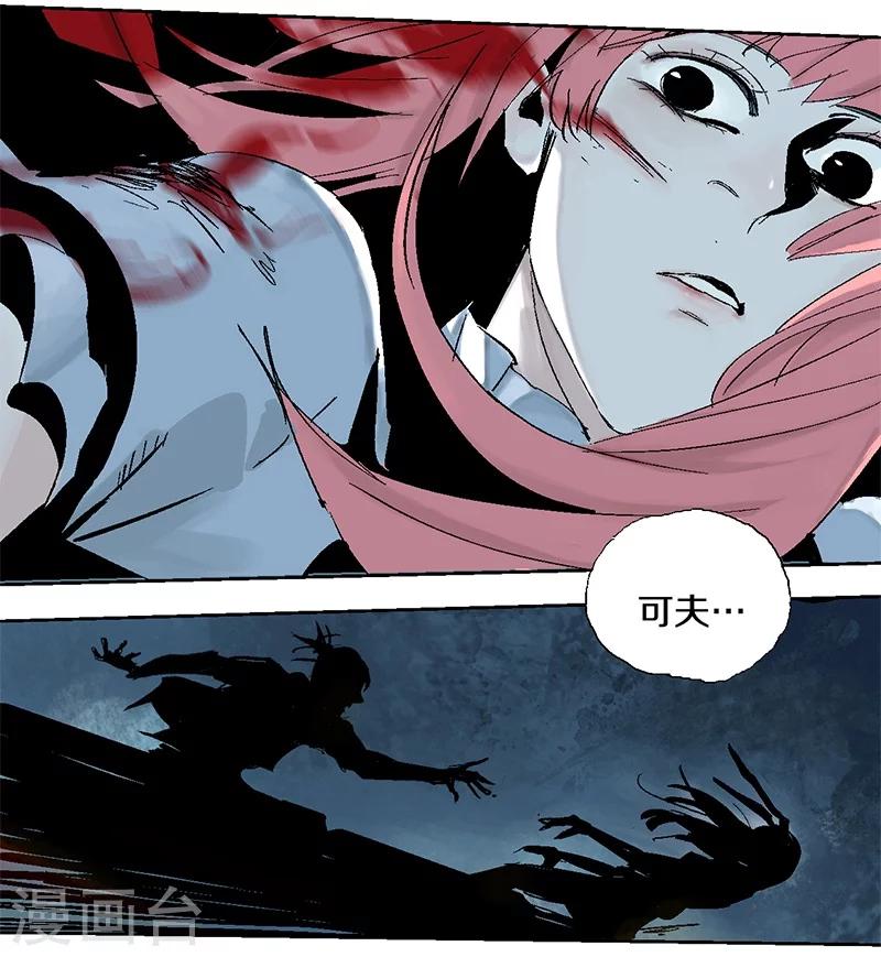 第13话 烟火与雨-第17话