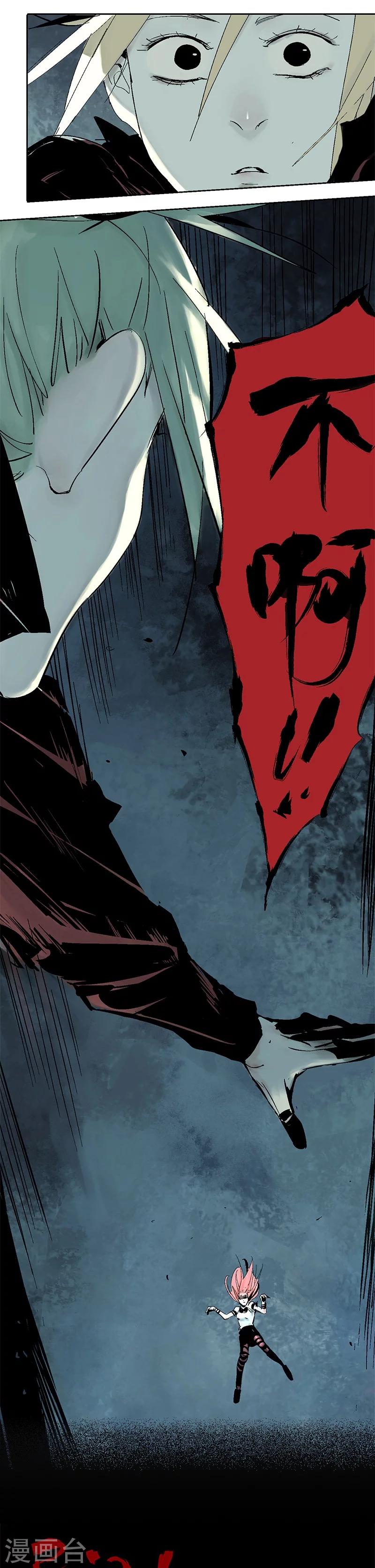 第13话 烟火与雨-第17话