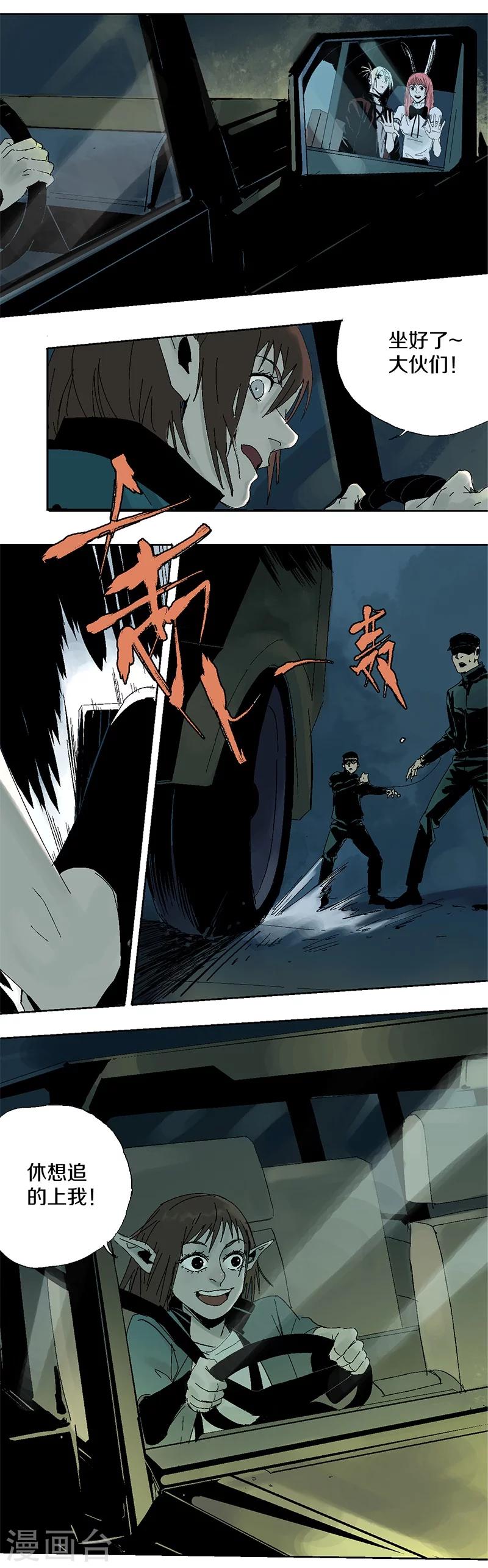 第13话 烟火与雨-第17话