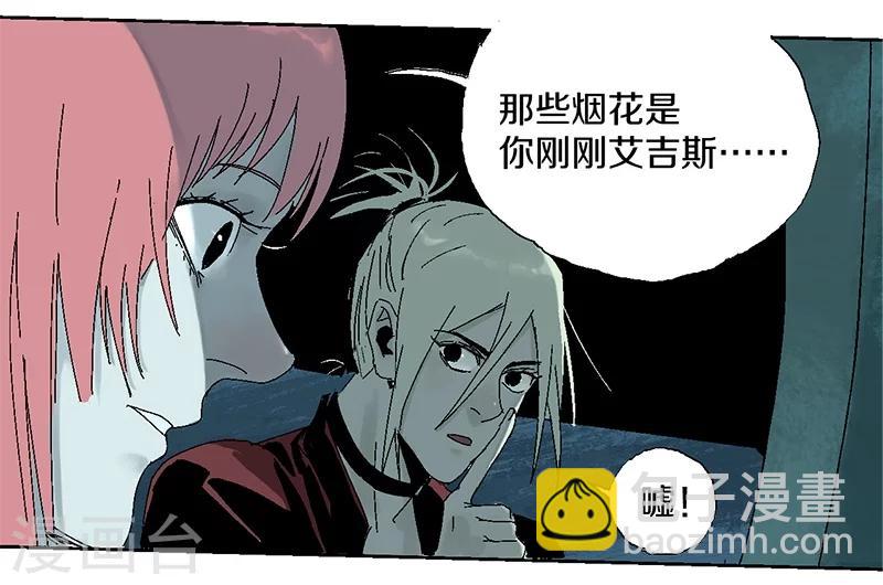 第13话 烟火与雨-第17话