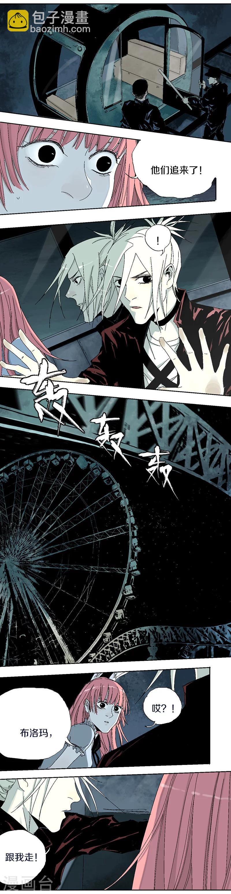 第13话 烟火与雨-第17话