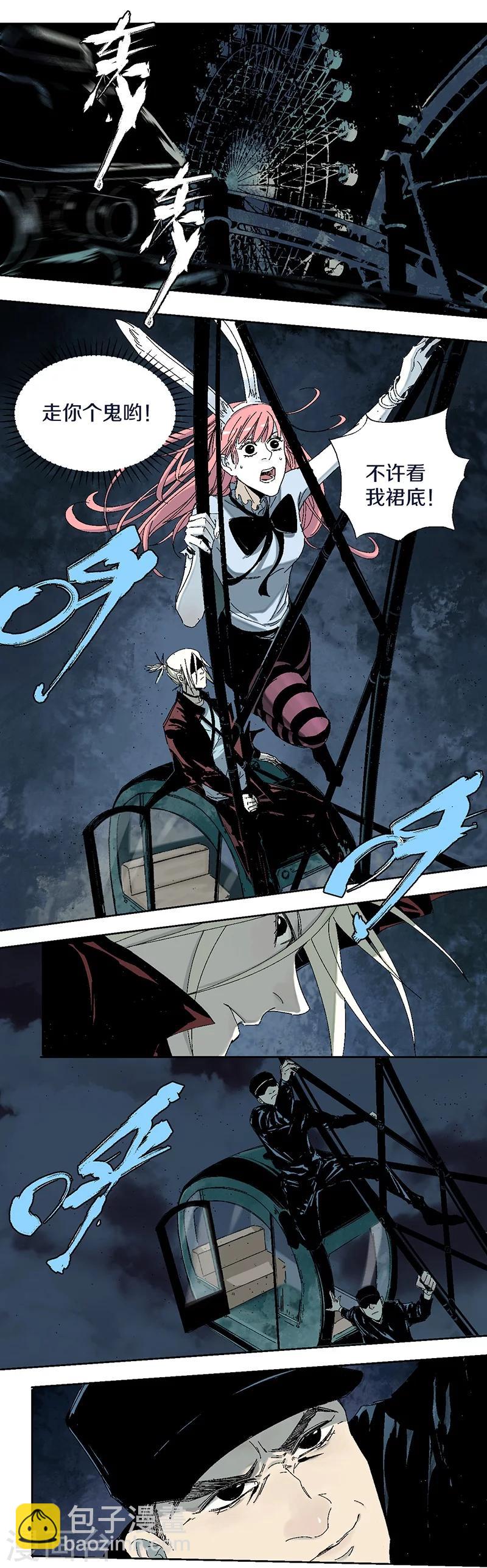 第13话 烟火与雨-第17话