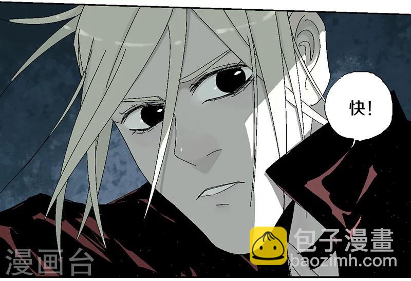 第13话 烟火与雨-第17话