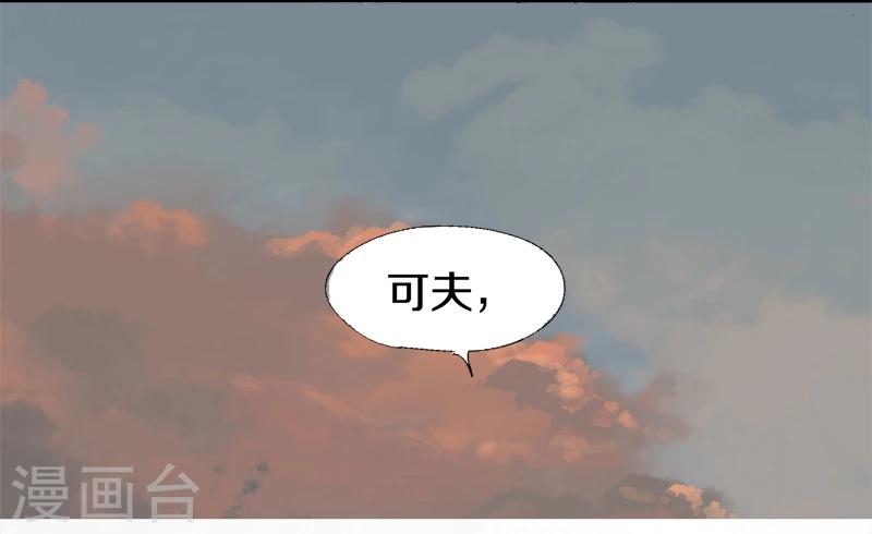 第15话 最强异间人-第19话