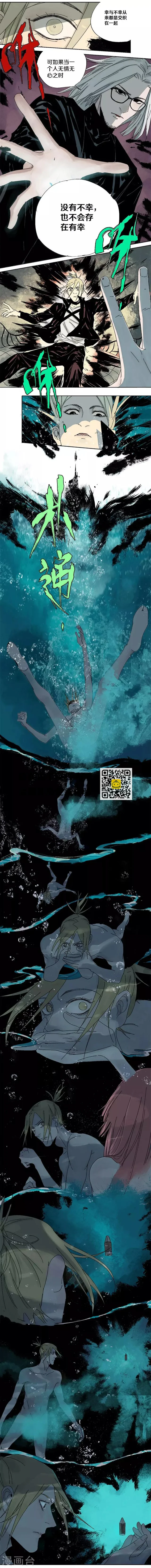 第15话 最强异间人-第19话