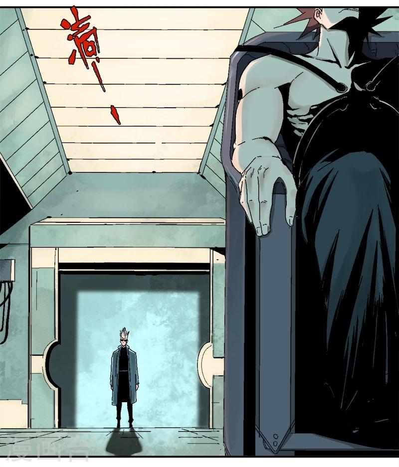 第15话 最强异间人-第19话