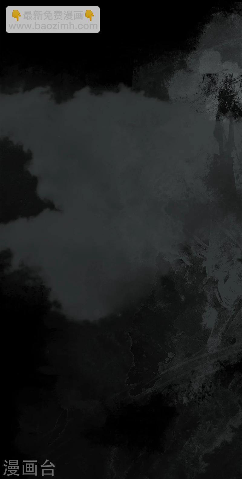 第15话 最强异间人-第19话