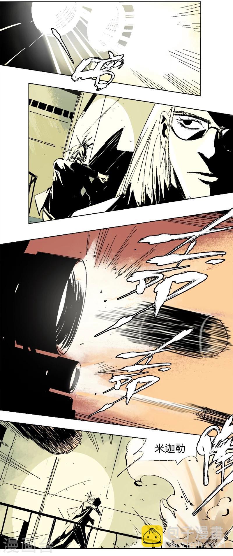 第15话 最强异间人-第19话