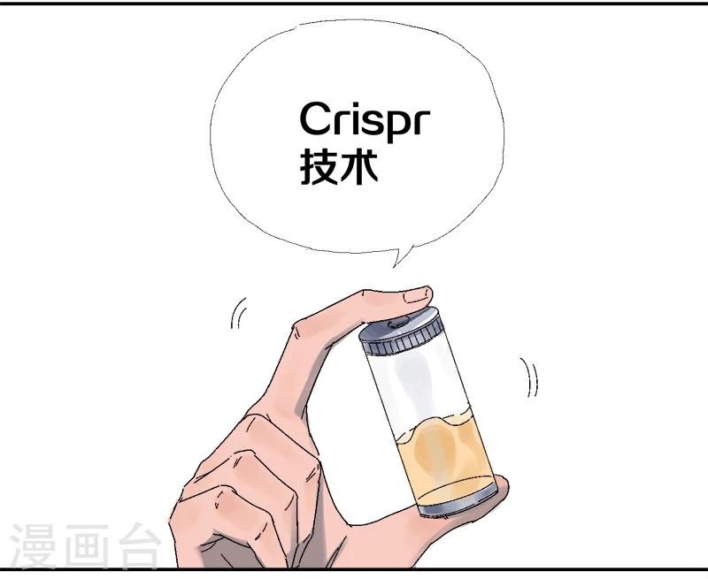 第15话 最强异间人-第19话