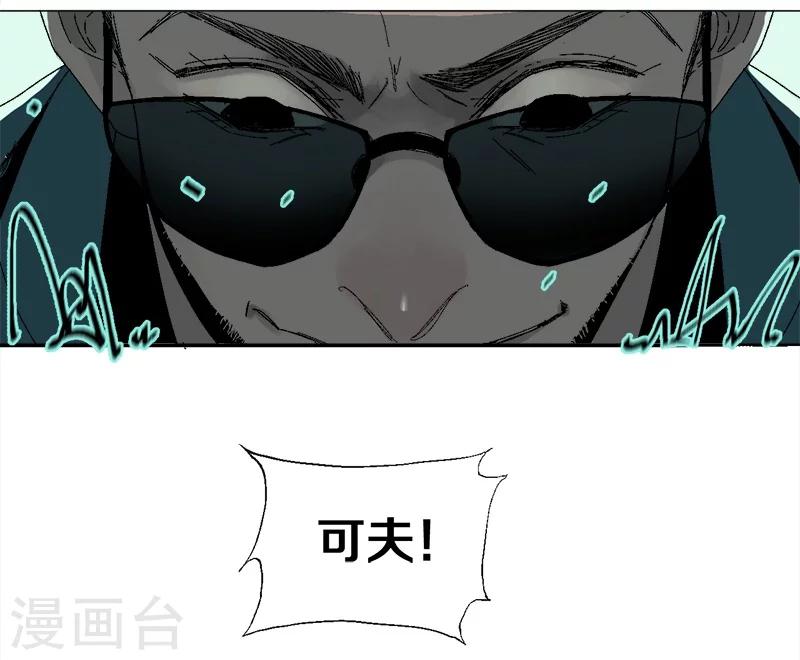 第17话 真假布洛玛-第21话