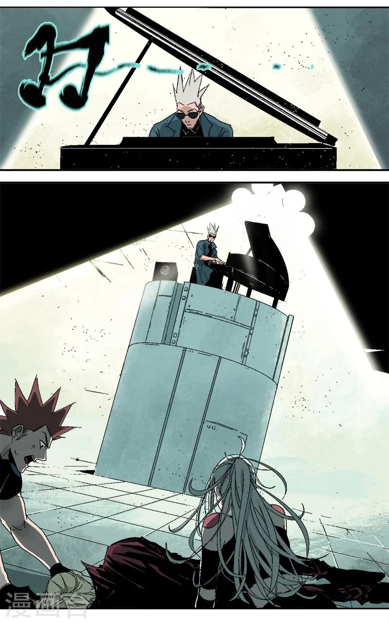 第17话 真假布洛玛-第21话