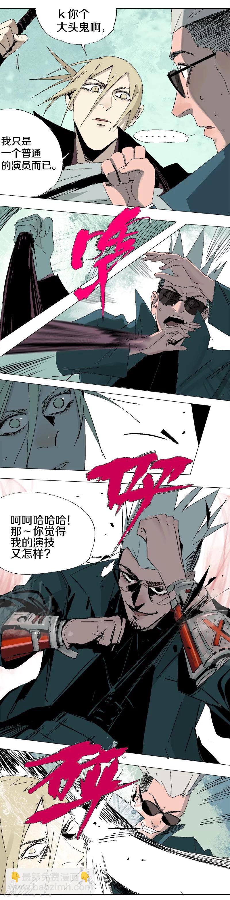 第17话 真假布洛玛-第21话