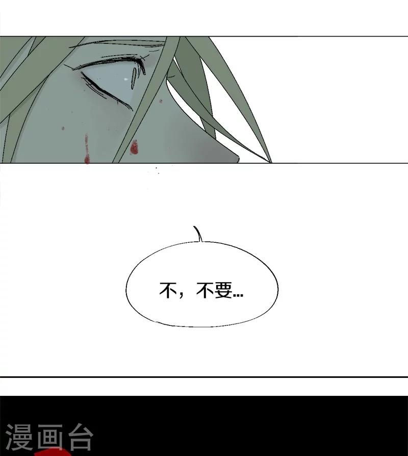 第17话 真假布洛玛-第21话