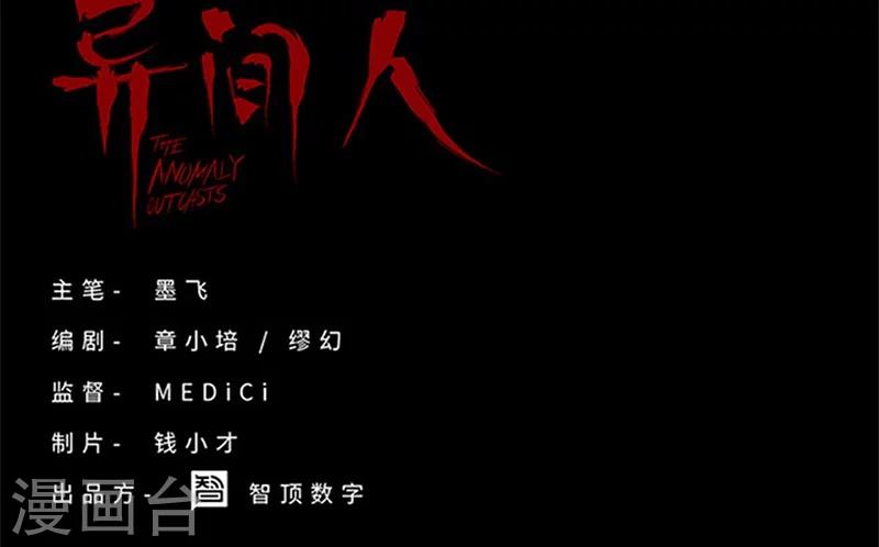 第17话 真假布洛玛-第21话