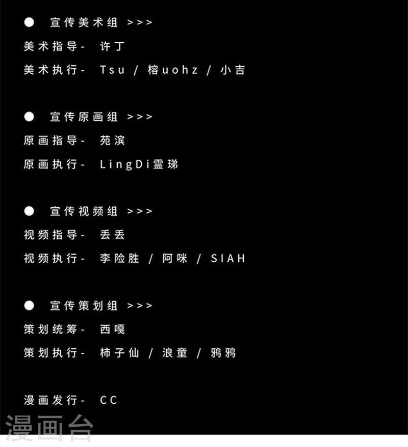 第17话 真假布洛玛-第21话