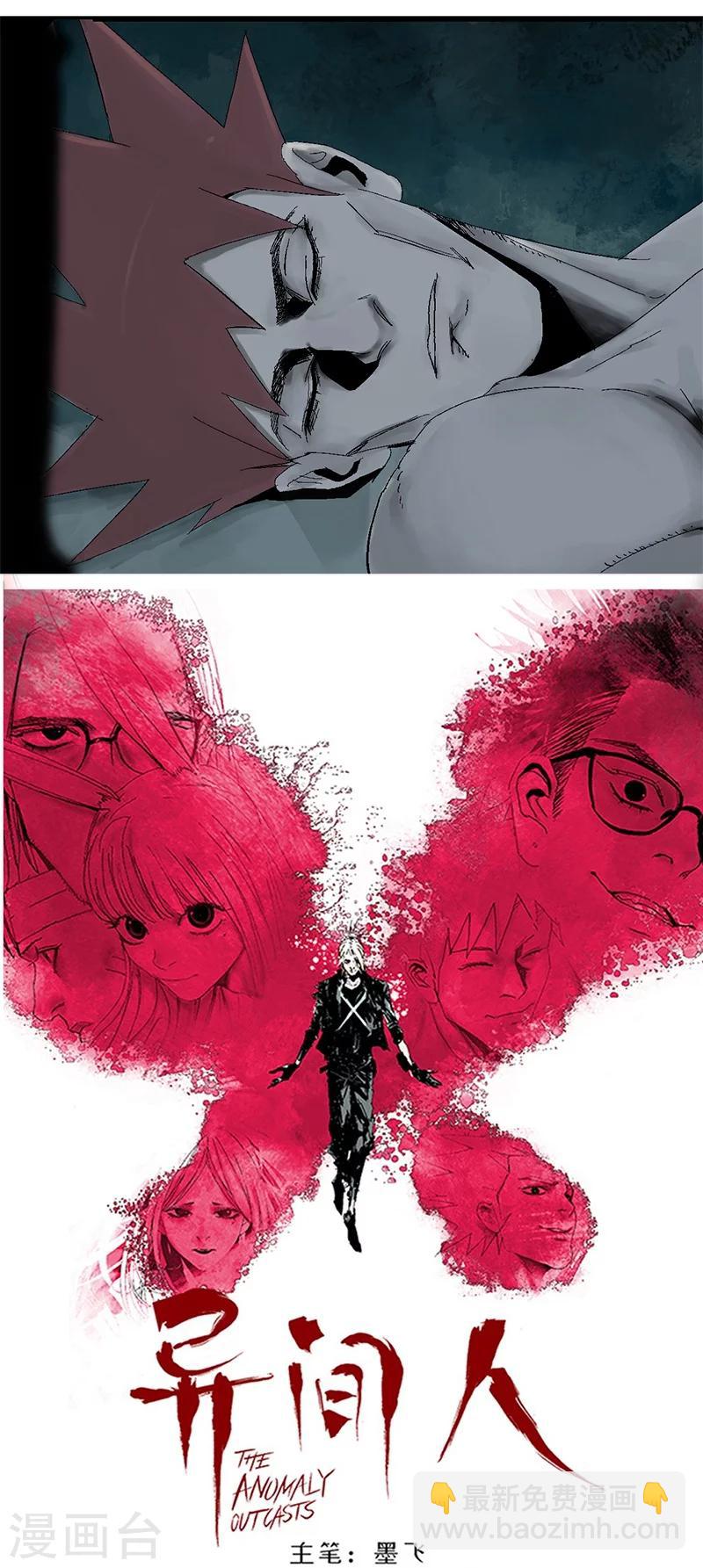 第17话 真假布洛玛-第21话