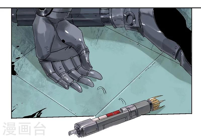 最终话 终局之战-第23话