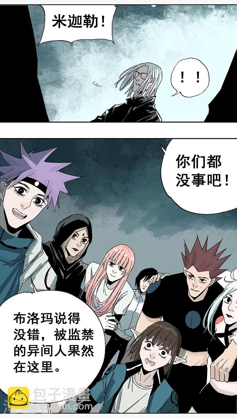 最终话 终局之战-第23话