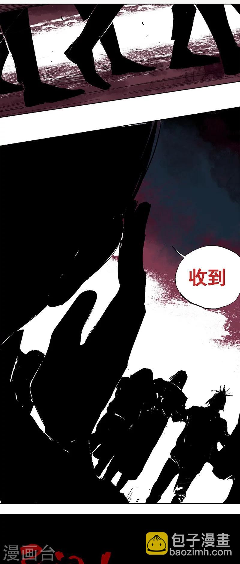 最终话 终局之战-第23话