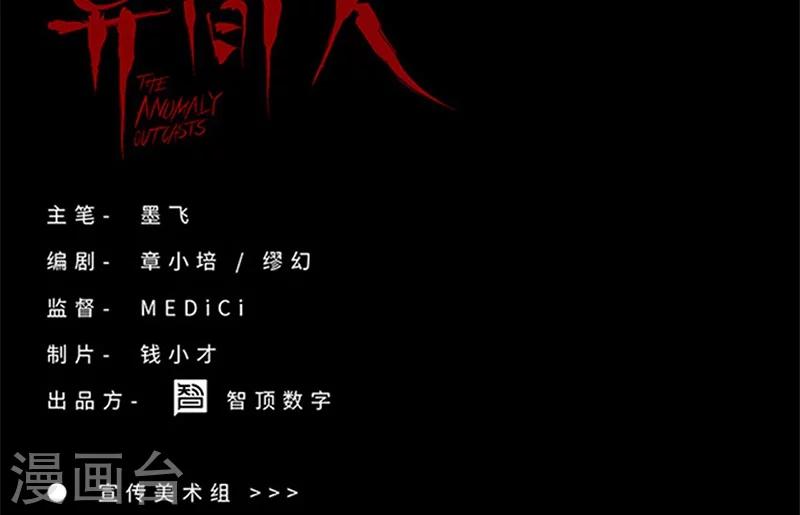 最终话 终局之战-第23话