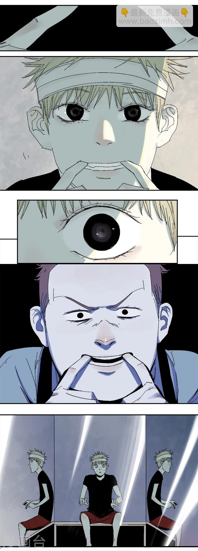 第4话 最可怕的过去-第5话