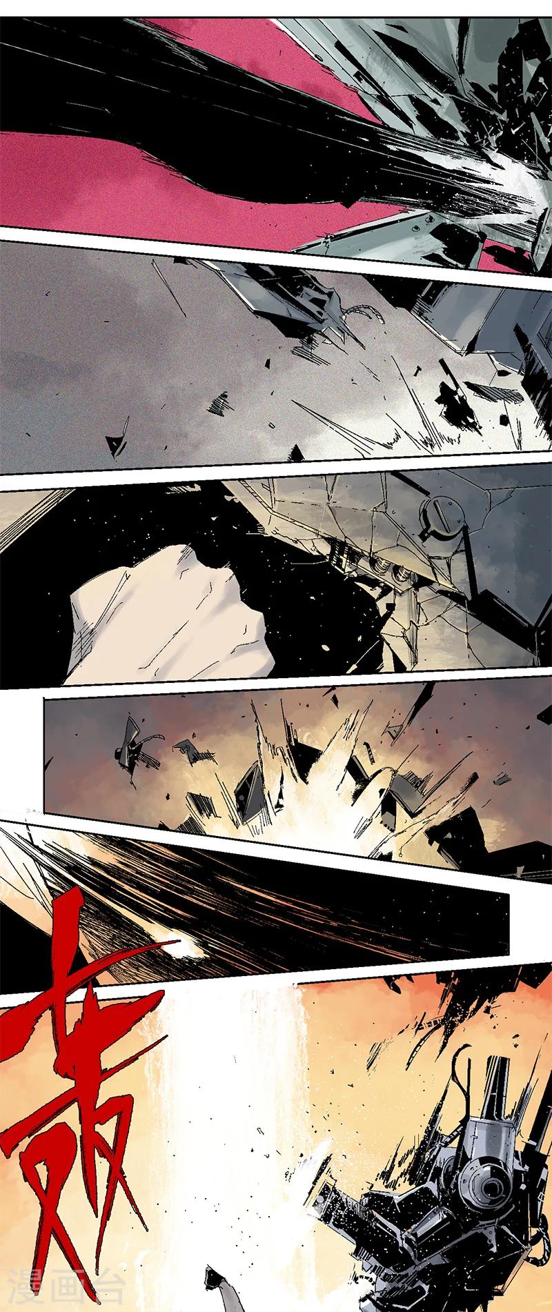 第6话 微笑情绪缺失者-第7话