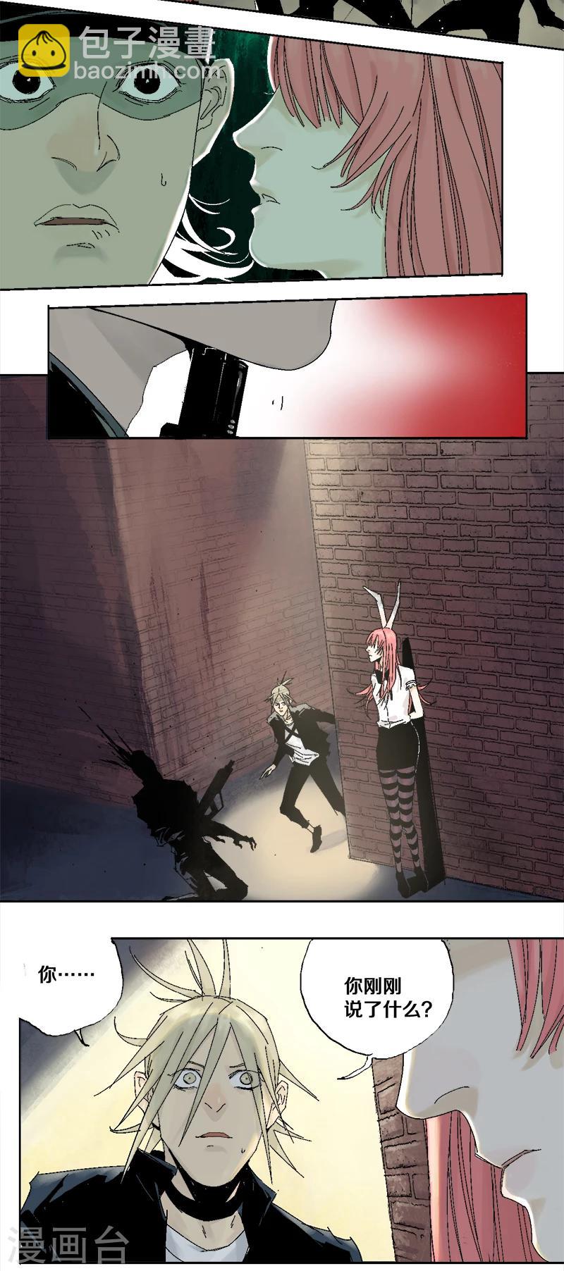 第6话 微笑情绪缺失者-第7话