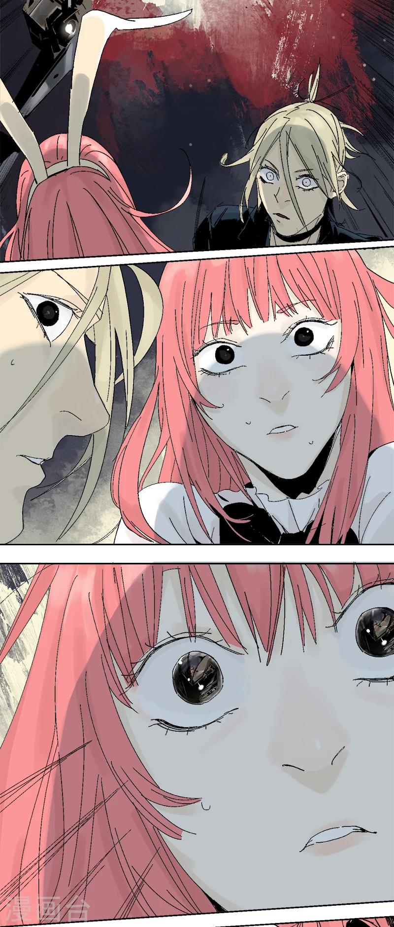 第6话 微笑情绪缺失者-第7话