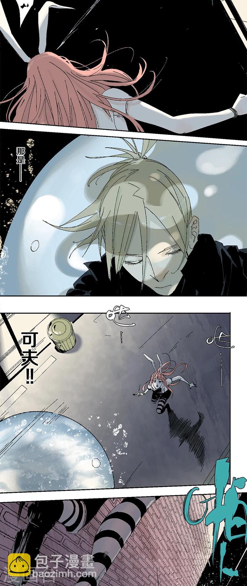 第6话 微笑情绪缺失者-第7话