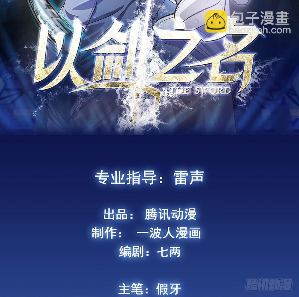 落后(1/2)-第13话