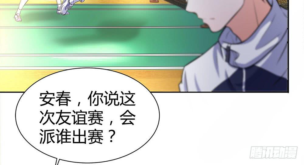 落后(1/2)-第13话