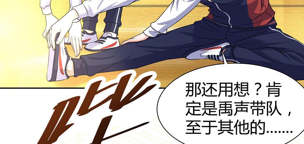 落后(1/2)-第13话