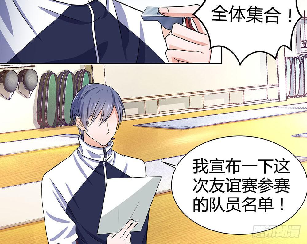 落后(1/2)-第13话