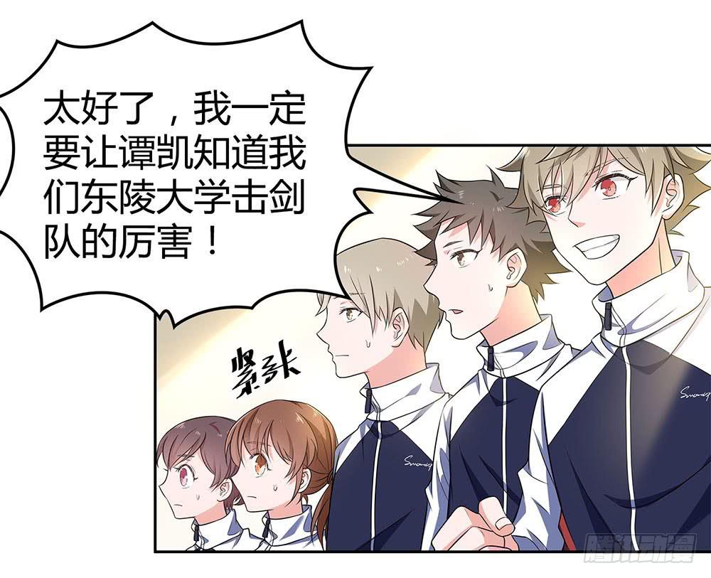 落后(1/2)-第13话