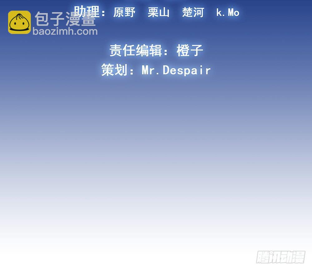 落后(1/2)-第13话