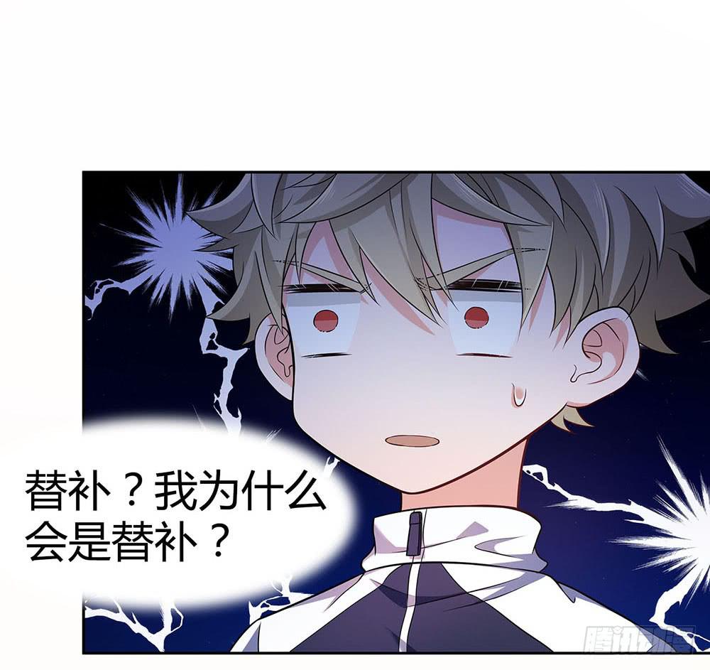 落后(1/2)-第13话