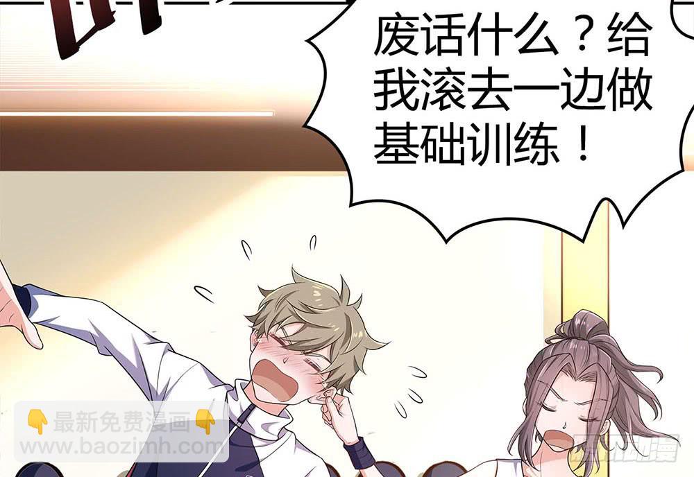 落后(1/2)-第13话