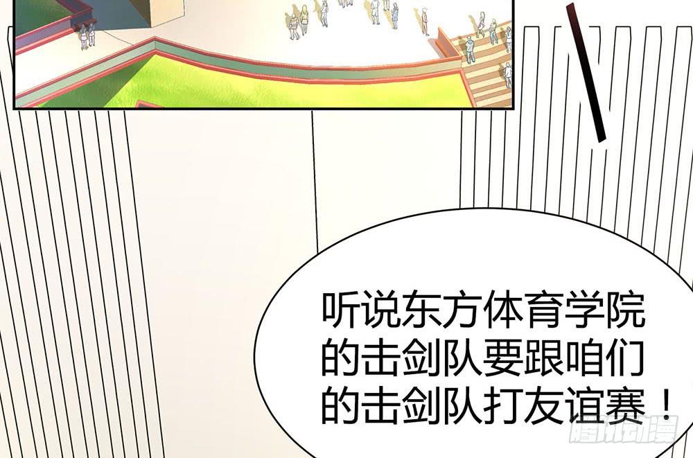 落后(1/2)-第13话