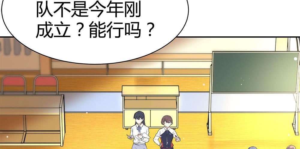 落后(1/2)-第13话