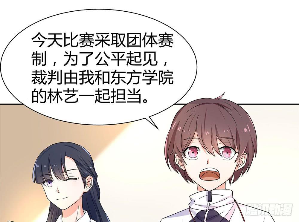 落后(1/2)-第13话