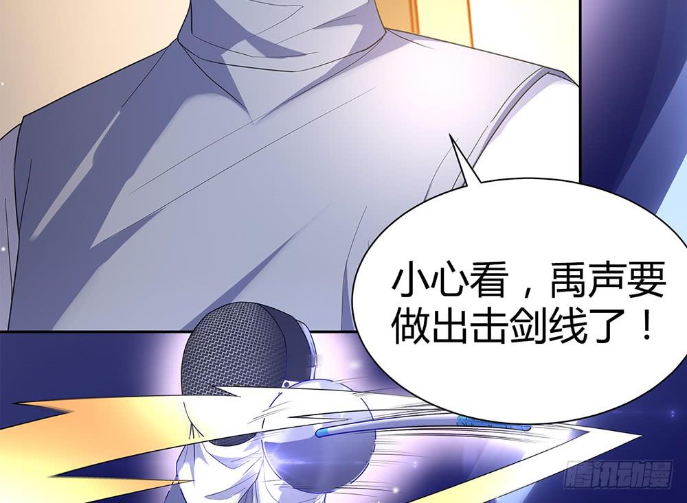 禹声的击剑线(1/3)-第15话