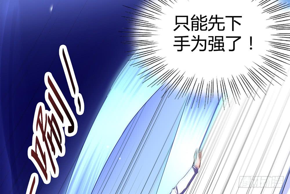 禹声的击剑线(1/3)-第15话